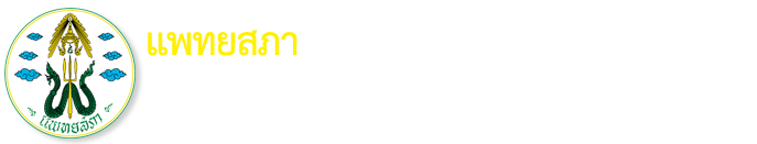 tmc logo